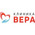 фотография Вера
