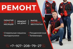 Сервисный центр RBT Service, с рейтингом 4.8 - находится по адресу Самара, Магистральная улица, 76Б 