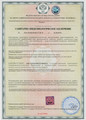 сертификат/документ Салона Нимфа на метро Технологический институт 1