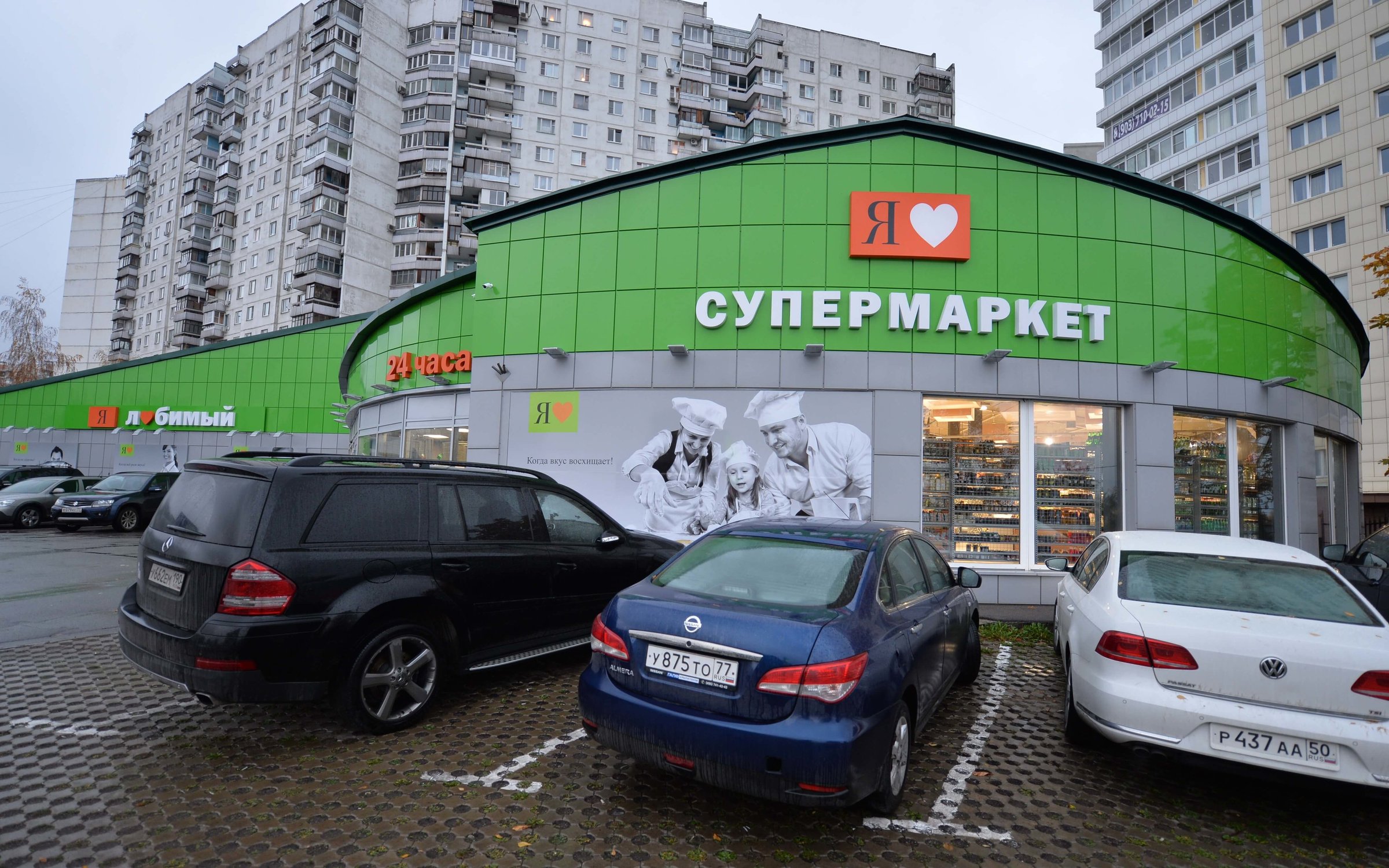 Пицца в томилино гаршина