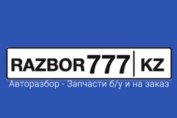 Салон авторазбора Razbor 777, с рейтингом 1.3 - находится по адресу Алматы, Рыскулова проспект, 57в 