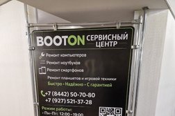 Сервисный центр Booton, с рейтингом 5 - находится по адресу Волгоград, Центральный район, 400066, проспект Ленина, 23 