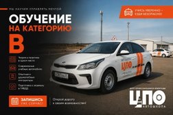 Центр профессиональной ориентации в Михайловске, с рейтингом 4.9 - находится по адресу Ставропольский край, Шпаковский муниципальный округ, Михайловск, Базарный переулок, 12 