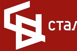 Компания Сталл-Doors, с рейтингом 4.7 - находится по адресу Нижний Новгород, улица Ларина, 12 