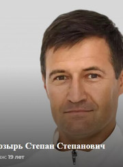 Микрохирург, офтальмолог Степан Степанович Козырь