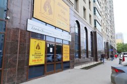 Детский благородный пансион Ля Мама, с рейтингом 5 - находится по адресу Екатеринбург, улица Белинского, 86 