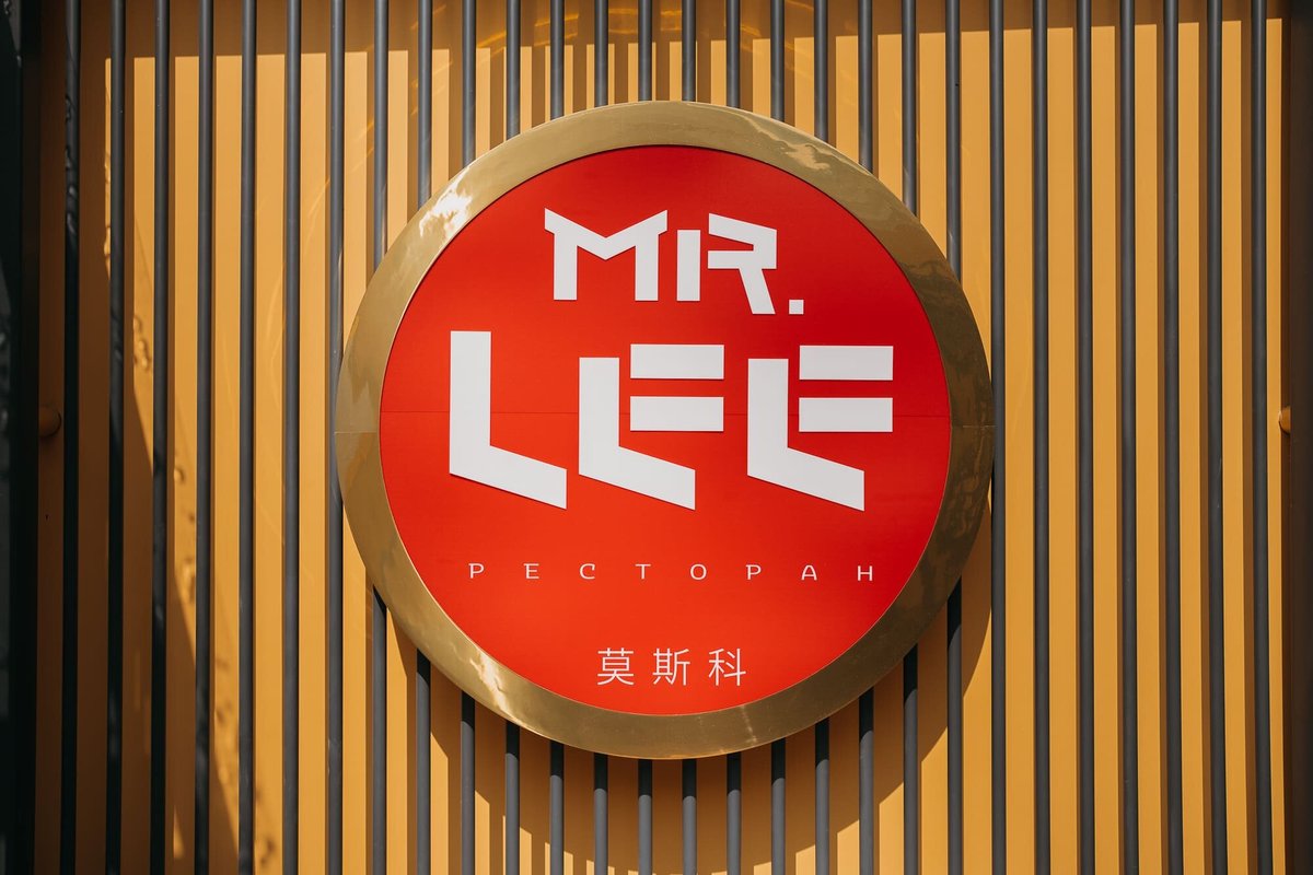 Ли ул. Mr Lee ресторан Москва. Mr Lee ресторан. Кафе Mr. Lee. Lucky Lee ресторан.