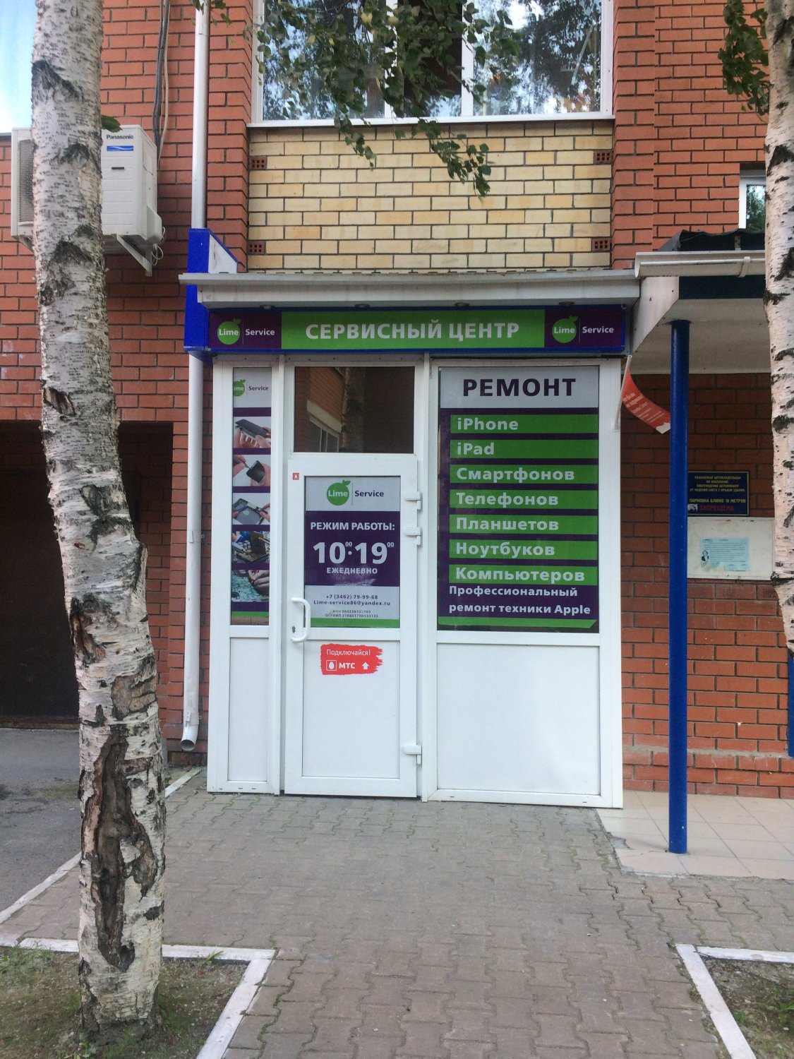 Сервисный центр сузуки