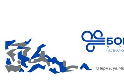 Частная охранная организация Борей-Урал, с рейтингом 4.7 - находится по адресу Пермь, улица Куфонина, 30 