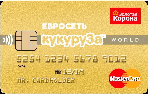 Евросеть График Работы Магазина Евросеть График Работы Магазина