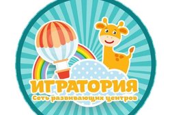 Игровая комната Игратория, с рейтингом 3.7 - находится по адресу Краснодар, Московская улица, 170 