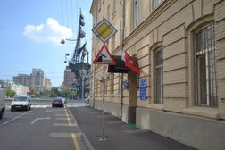 Поликлиника №68 филиал №4, с рейтингом 3.5 - находится по адресу Москва, Пречистенская набережная, 15 ст2 