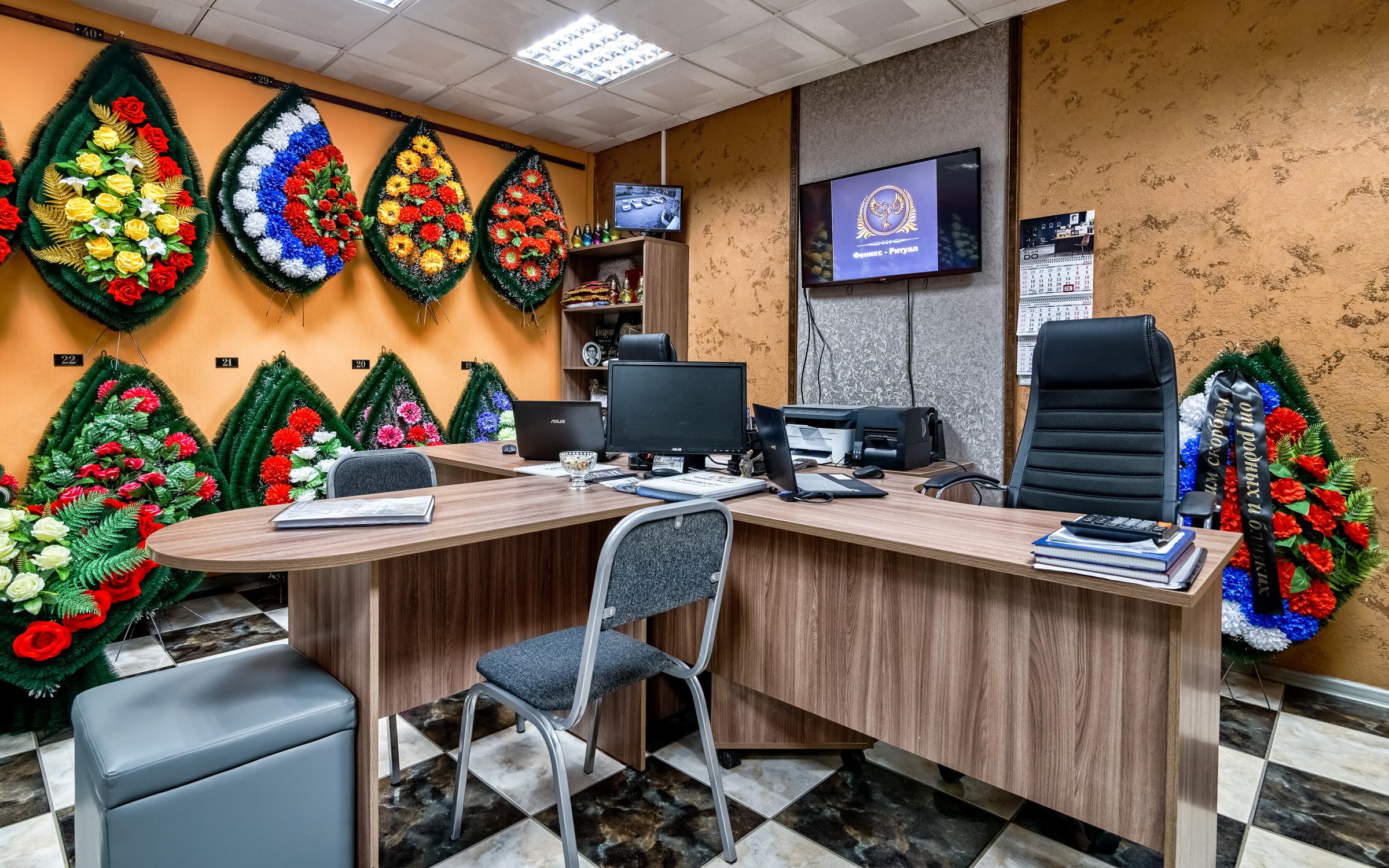 Ритуальная компания Феникс-Ритуал на улице Орджоникидзе - отзывы, фото ...