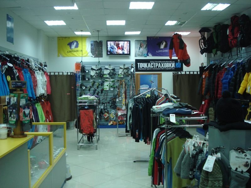 Магазин Верхней Одежды Фото