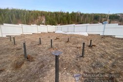 Компания МеталлСвайГрупп, с рейтингом 5 - находится по адресу Челябинская обл, Челябинск, ул Молодогвардейцев, д 7 