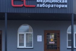 CL LAB