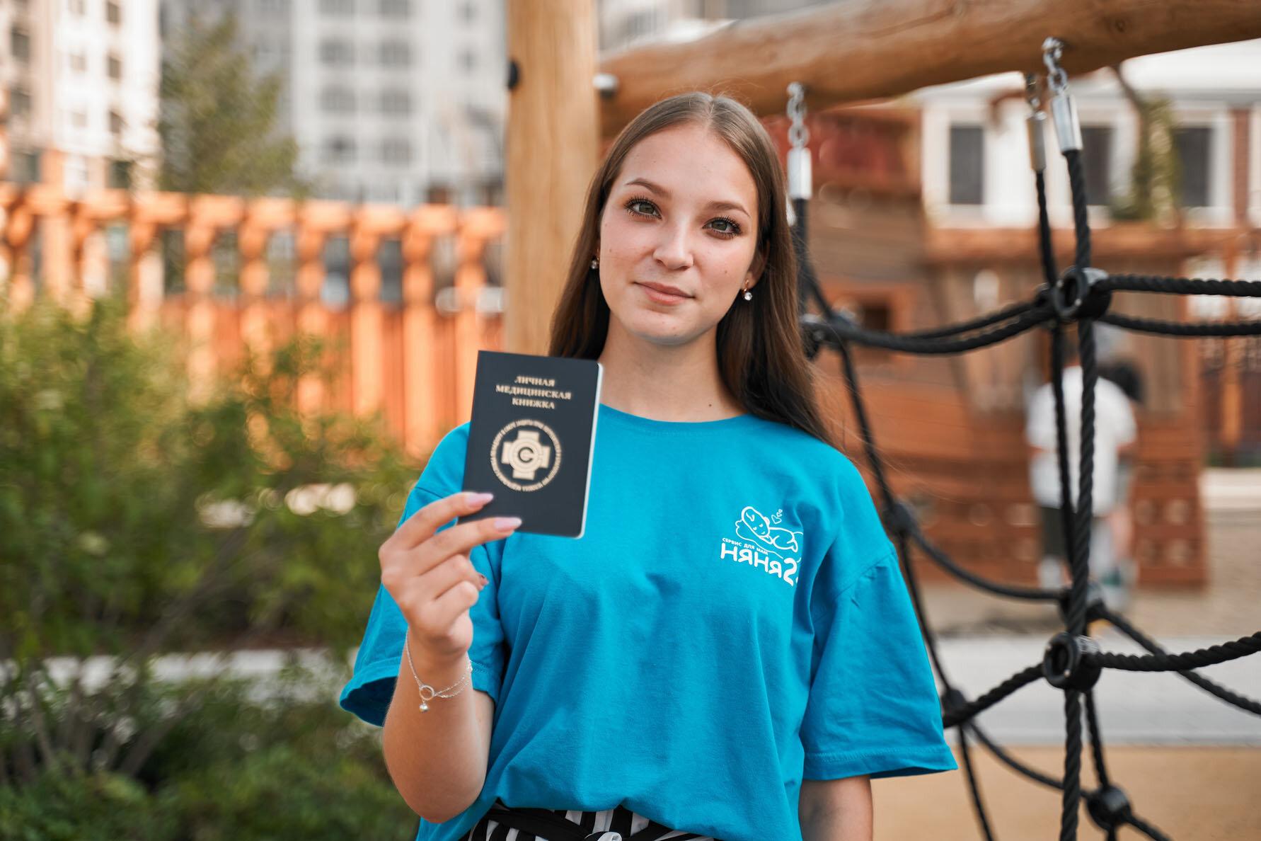 Сервис для мам по поиску нянь Няня24 на улице Добролюбова - отзывы ...