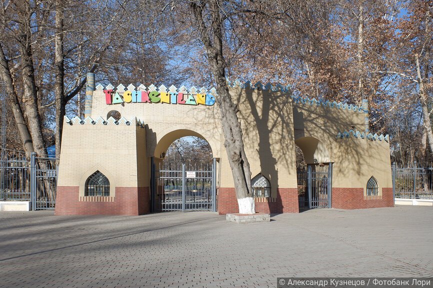 Вход в парк развлечений "Ташкентленд" в Ташкенте, Узбекистан