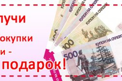 Ортопедический салон Атлетика, с рейтингом 3 - находится по адресу Ярославль, проспект Ленина, 32 
