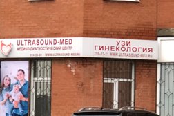 Центр диагностики Ультрасаунд-мед, с рейтингом 5 - находится по адресу Республика Башкортостан, Уфа, улица Свердлова, 62 