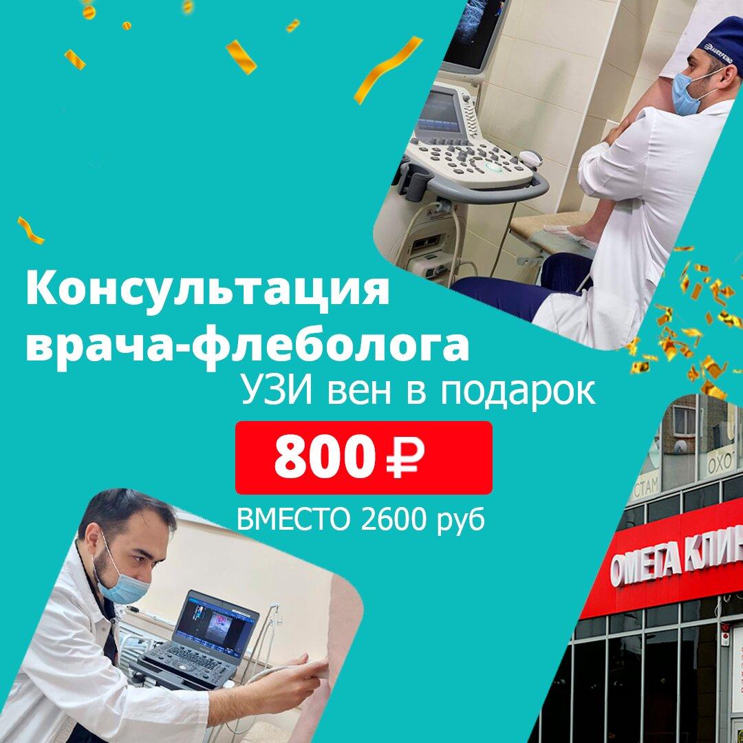 узи. сделать узи в железнодорожном. узи живота. ультразвуковое сканирование плода. сделать узи в железнодорожном.