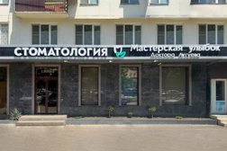 Стоматология Мастерская улыбок доктора Лугуева, с рейтингом 5 - находится по адресу Республика Дагестан, Махачкала, улица Абдулхакима Исмаилова, 4 