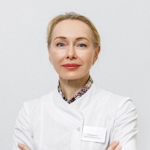 Оксана Васильевна Кушниренко