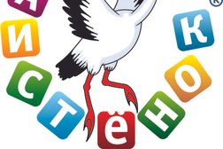 Детский центр Аистёнок, с рейтингом 4.7 - находится по адресу Пермь, Красновишерская улица, 39 