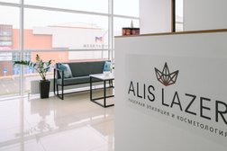 Студия эпиляции и косметологии Alis Lazer, с рейтингом 5 - находится по адресу Ставрополь, улица Доваторцев, 52а 