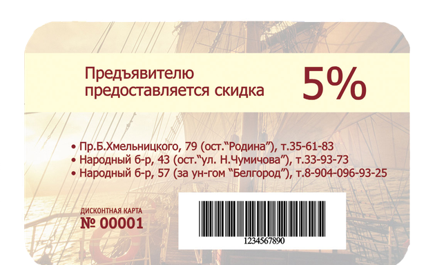 Кружевоплетение в Белгороде — лучшие мастера по ремонту, цены, отзывы на Профи