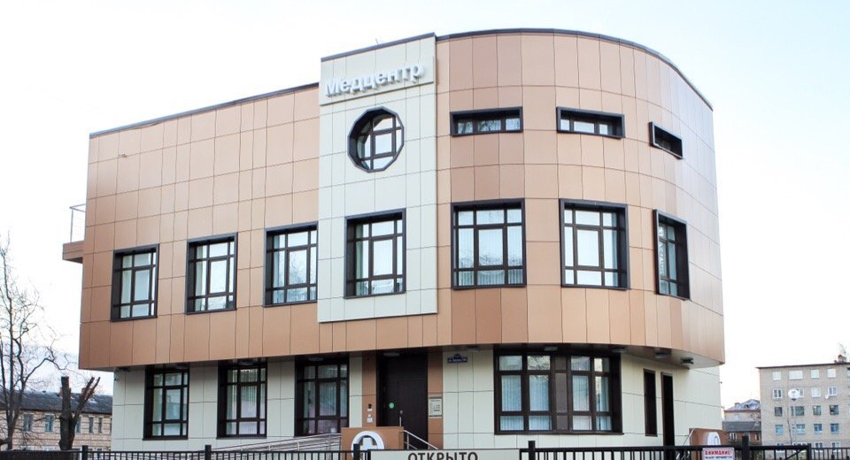 Медград старая купавна. Медград новокуйбышевск. Медград в старой купавне специалисты. Медград. Медград анапа.