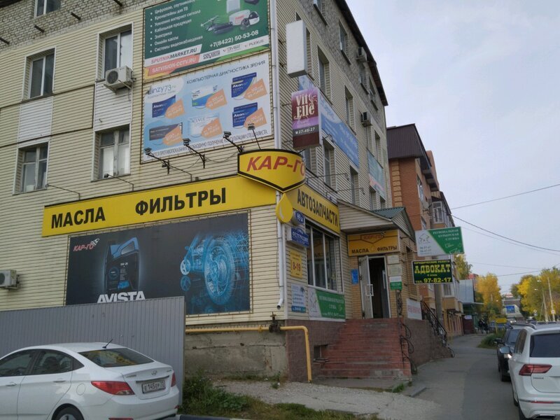 Ул Федерации Магазины