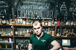 Zелье