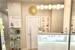 Стоматология Магия, с рейтингом 4.7 - находится по адресу Челябинск, улица Курчатова, 22 