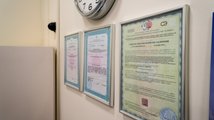 сертификат/документ Стоматологии на Фестивальной