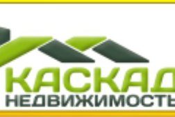 Агентство недвижимости Каскад Недвижимость, с рейтингом 4.3 - находится по адресу Московская область, Подольск, Бородинский бульвар, 7 
