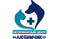 Ветеринарный центр Любимчик, с рейтингом 4 - находится по адресу Московская область, Домодедово, 142000, улица Корнеева, 6А 