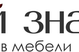 Фабрика мебели мягкий знак