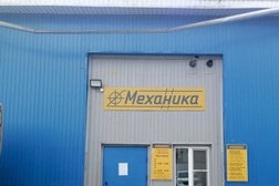 Торгово-ремонтная компания Механика, с рейтингом 4.2 - находится по адресу Нижний Новгород, Вторчермета, 1 лит 5П 