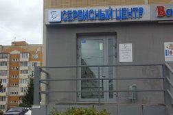 Ремонтная мастерская Мастер Быт, с рейтингом 3 - находится по адресу Республика Татарстан, Казань, улица Азата Аббасова, 13 