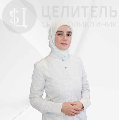 Сайгибат Магомедрасуловна Ханипаева