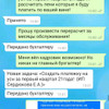 фото от пользователя Елена в отзыве о бухгалтерской компании Главбух ассистент