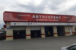 Автосервис на улице Щербакова, 128 стр 4, с рейтингом 4 - находится по адресу Тюмень, улица Щербакова, 128с4 