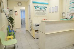 Медицинский центр Тонус, с рейтингом 3.1 - находится по адресу Нижний Новгород, Канавинский район, жилой район Мещерское Озеро, улица Сергея Есенина, 36 