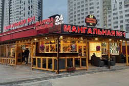 Кафе Мангальная №1, с рейтингом 1.9 - находится по адресу Рязань, улица Новосёлов, 45в 