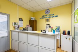 Центр слуха и речи Раменский, с рейтингом 4.9 - находится по адресу Московская область, Раменское, Октябрьская, 3 