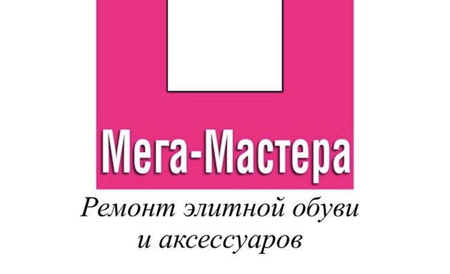 Мастерские по ремонту зонтов в Санкт-Петербурге