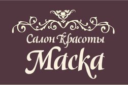 Студия красоты Маска, с рейтингом 4.4 - находится по адресу Москва, Большая Почтовая улица, 71 