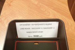 СТО BritishCars, с рейтингом 3.7 - находится по адресу Санкт-Петербург, Мебельный проезд, 2Д 