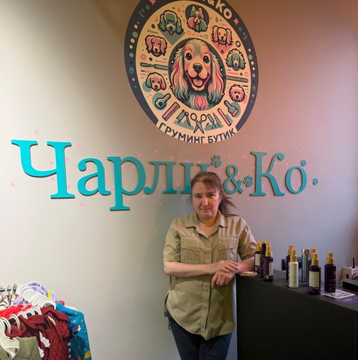 Ольга Николаевна Д.